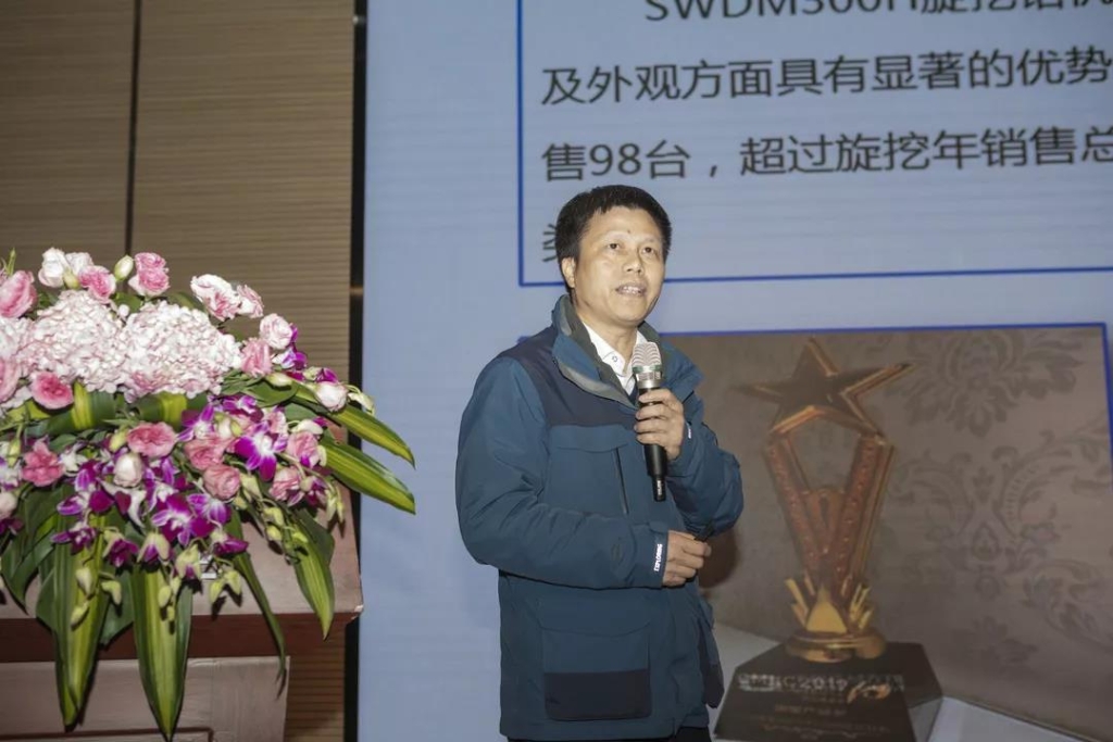 落实经营体、强化三统一、开启新征程 —— 安博电竞·（anbo）官方网站
智能2020年度经营工作会议隆重举行