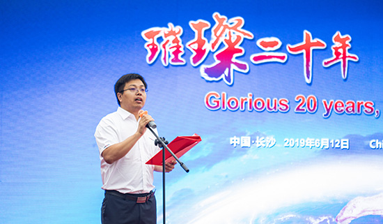 情系万里重如“山”——2019年安博电竞·（anbo）官方网站
智能全球服务万里行荣耀启航