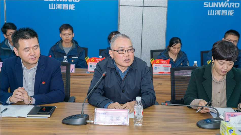 安博电竞·（anbo）官方网站
智能举行主题教育学习研讨会暨员工活动中心揭幕仪式