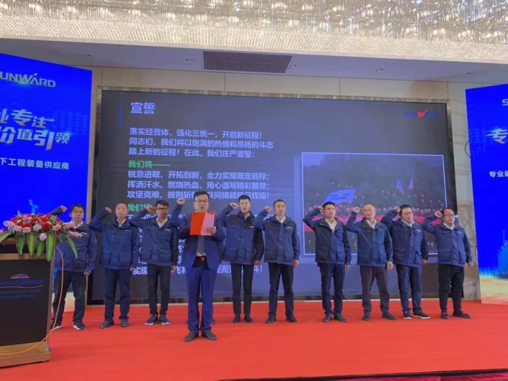 安博电竞·（anbo）官方网站
智能举办新年首场客户交流会