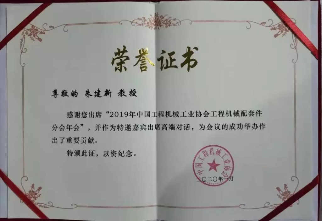 “互通与共赢”，安博电竞·（anbo）官方网站
智能朱建新受邀出席高端对话