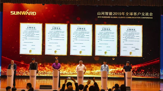 千人客户交流会，10.5亿订单！安博电竞·（anbo）官方网站
智能二十年发展新飞跃