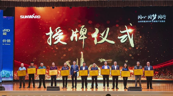 千人客户交流会，10.5亿订单！安博电竞·（anbo）官方网站
智能二十年发展新飞跃