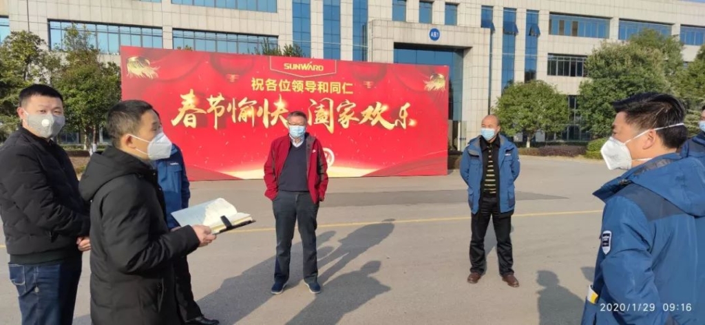 抗疫情，安博电竞·（anbo）官方网站
智能党委勇担当