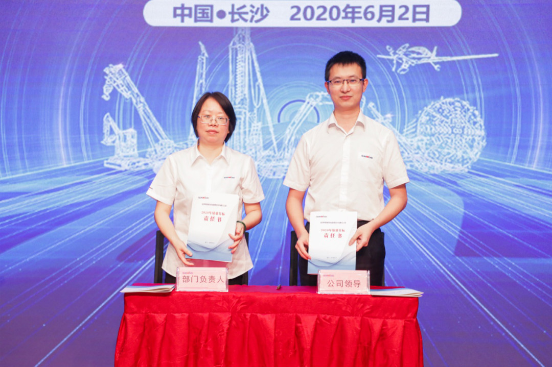 拥抱变革，提质增效——安博电竞·（anbo）官方网站
智能职能部门、矩阵平台绩效工作启动大会召开