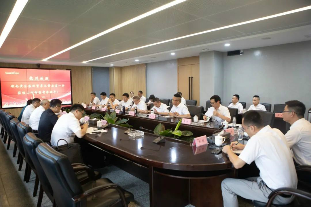 湖南黄金集团董事长黄启富一行考察安博电竞·（anbo）官方网站
智能