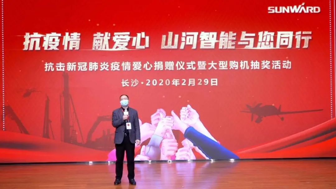 抗疫情，献爱心，安博电竞·（anbo）官方网站
智能抗疫捐赠活动温暖上映