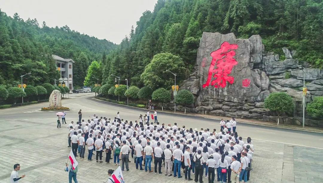 公道正派出清风正气，廉洁自律塑良好形象——安博电竞·（anbo）官方网站
智能开展中高层干部廉洁教育活动