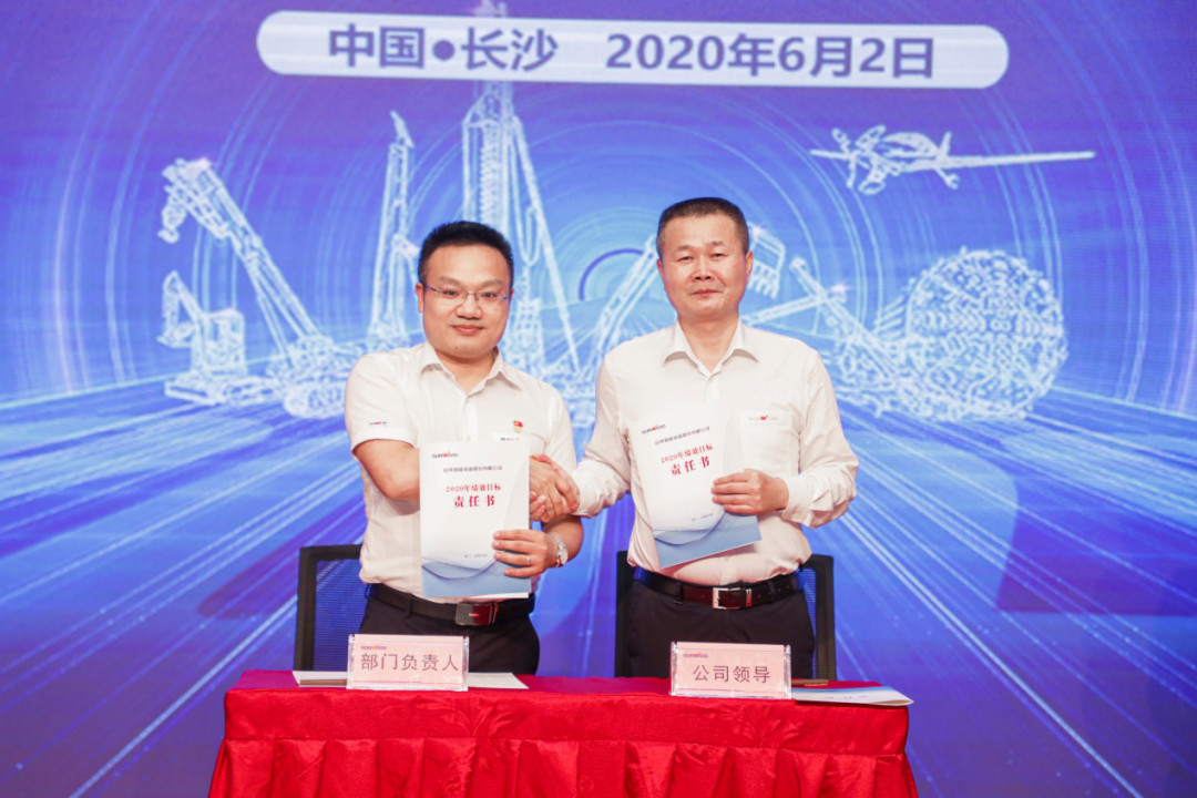 拥抱变革，提质增效——安博电竞·（anbo）官方网站
智能职能部门、矩阵平台绩效工作启动大会召开