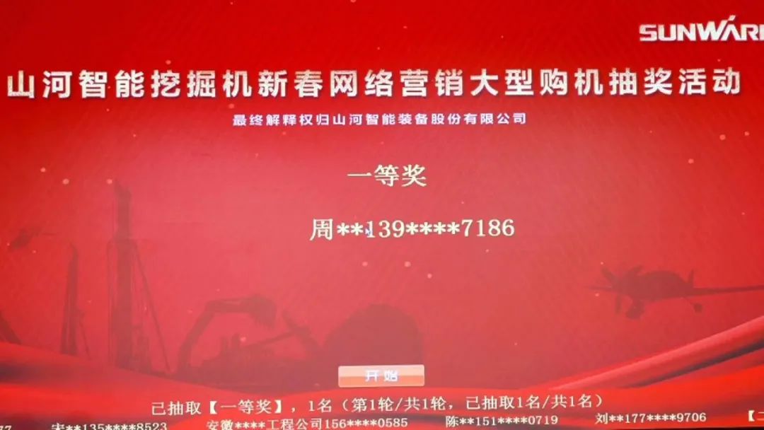 抗疫情，献爱心，安博电竞·（anbo）官方网站
智能抗疫捐赠活动温暖上映