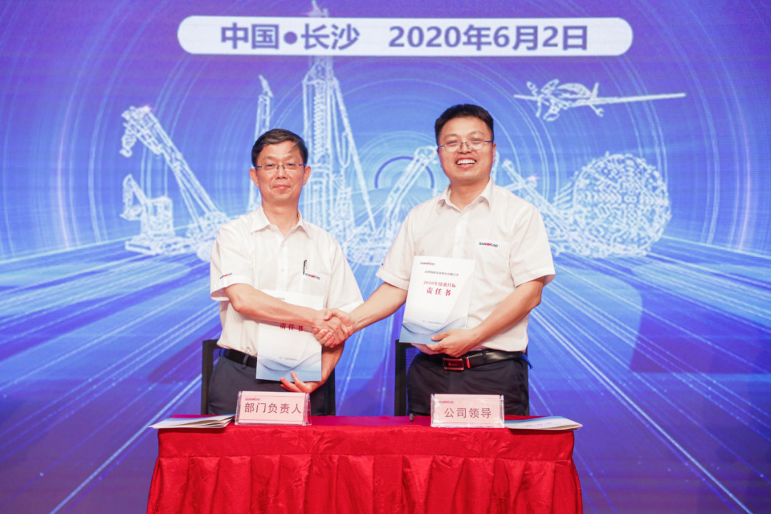 拥抱变革，提质增效——安博电竞·（anbo）官方网站
智能职能部门、矩阵平台绩效工作启动大会召开