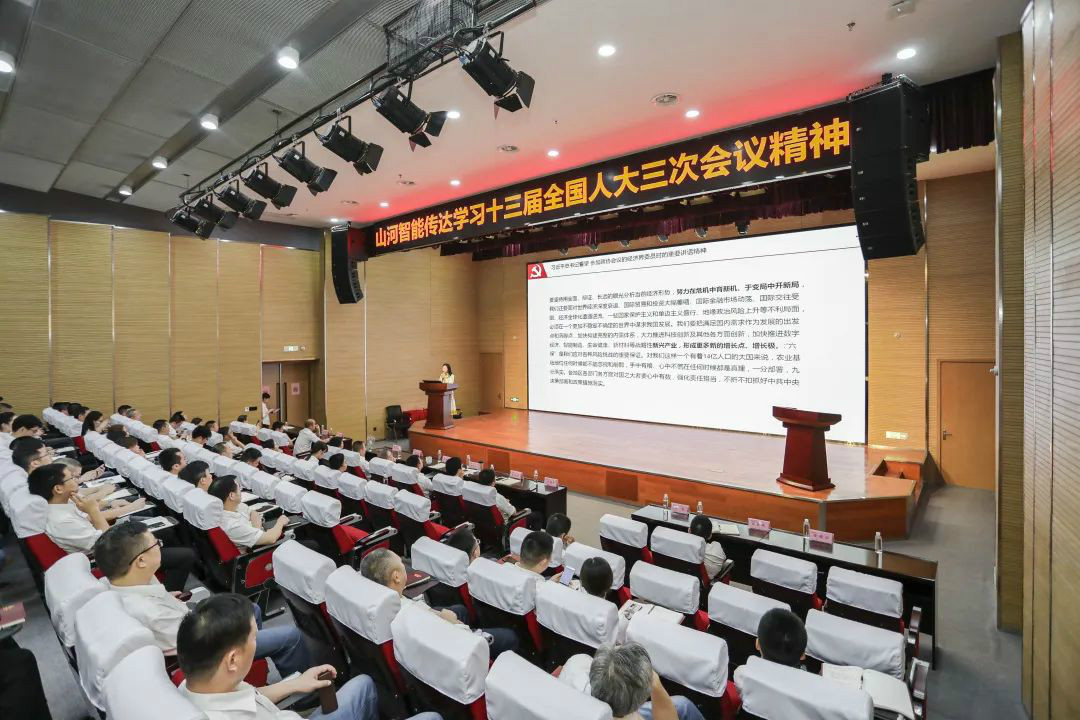 安博电竞·（anbo）官方网站
智能传达学习十三届全国人大三次会议精神