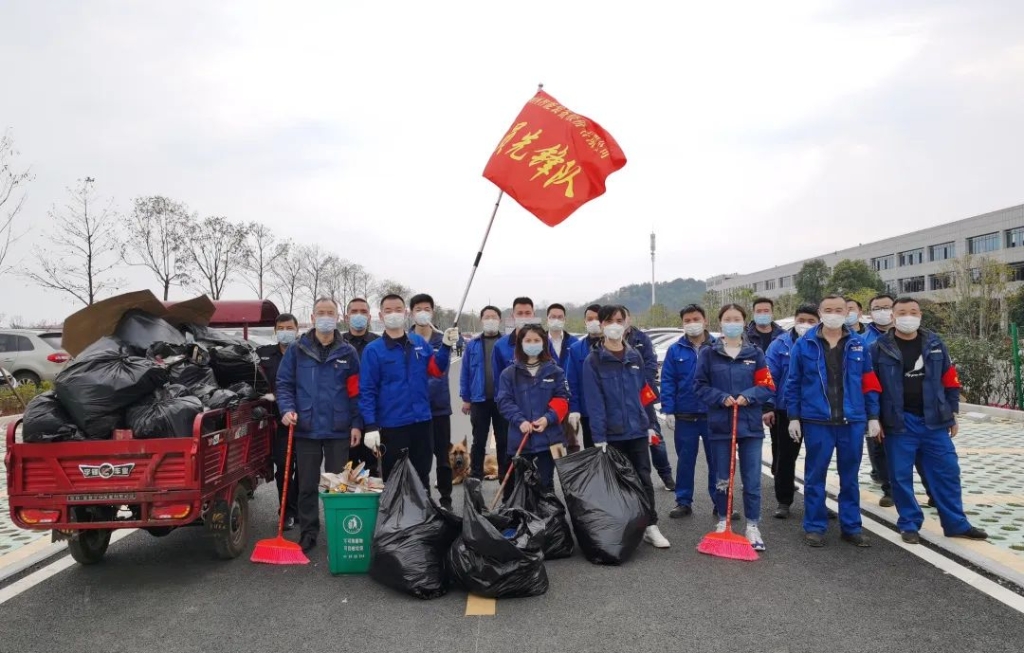 安博电竞·（anbo）官方网站
智能党员志愿者开展义务环境清扫