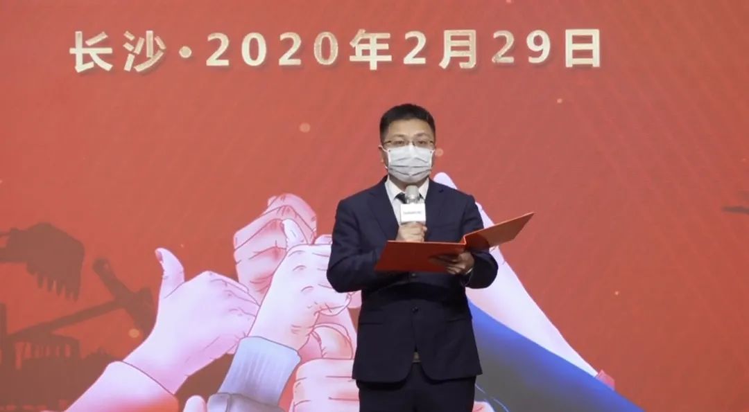 抗疫情，献爱心，安博电竞·（anbo）官方网站
智能抗疫捐赠活动温暖上映