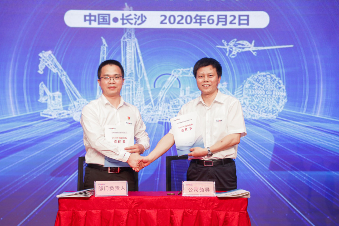 拥抱变革，提质增效——安博电竞·（anbo）官方网站
智能职能部门、矩阵平台绩效工作启动大会召开