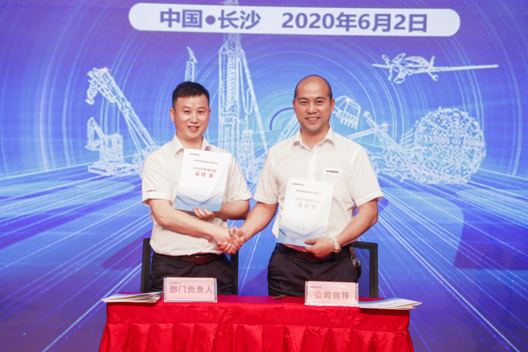 拥抱变革，提质增效——安博电竞·（anbo）官方网站
智能职能部门、矩阵平台绩效工作启动大会召开