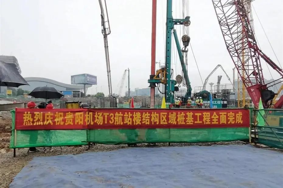 570天420根桩！安博电竞·（anbo）官方网站
机群惊艳贵阳机场扩建工程