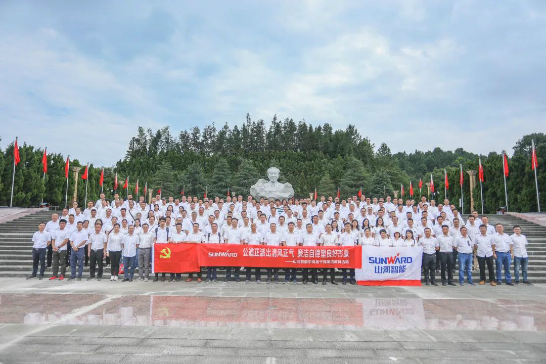 公道正派出清风正气，廉洁自律塑良好形象——安博电竞·（anbo）官方网站
智能开展中高层干部廉洁教育活动