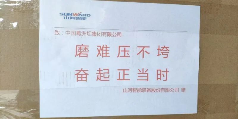 安博电竞·（anbo）官方网站
与共，未来可期