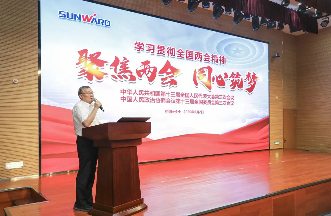 安博电竞·（anbo）官方网站
智能传达学习十三届全国人大三次会议精神