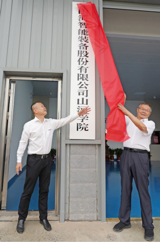 安博电竞·（anbo）官方网站
学院（安博电竞·（anbo）官方网站
党校）揭牌暨安博电竞·（anbo）官方网站
智能与湖南大学人才培养战略合作签约仪式圆满举行