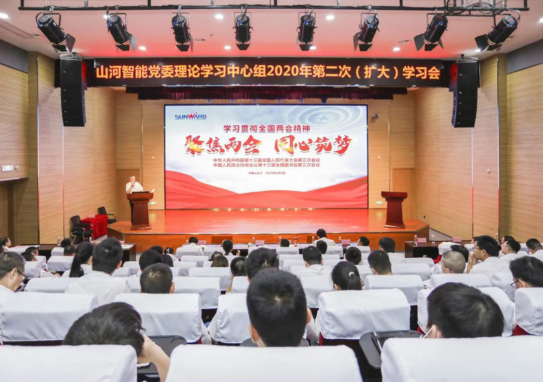 安博电竞·（anbo）官方网站
智能传达学习十三届全国人大三次会议精神