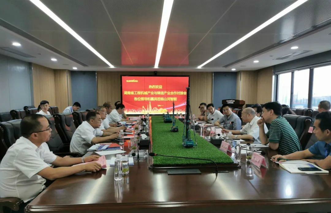 省工程机械产业与铸造产业合作对接会在安博电竞·（anbo）官方网站
智能举行