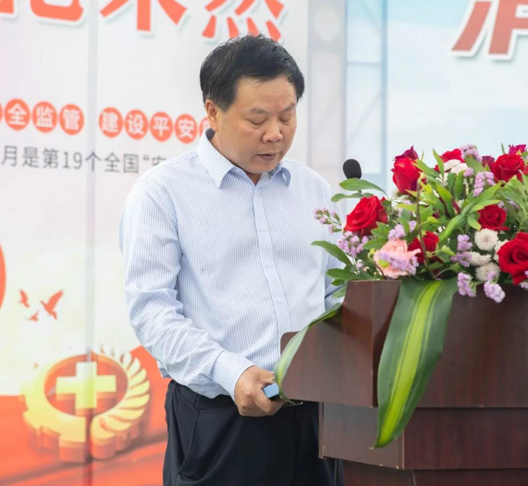 消除安全隐患，筑牢安全防线——星沙产业基地“安全生产月”活动在安博电竞·（anbo）官方网站
工业城启动