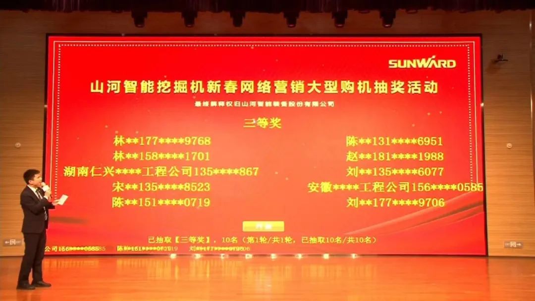 抗疫情，献爱心，安博电竞·（anbo）官方网站
智能抗疫捐赠活动温暖上映