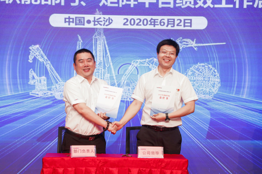 拥抱变革，提质增效——安博电竞·（anbo）官方网站
智能职能部门、矩阵平台绩效工作启动大会召开