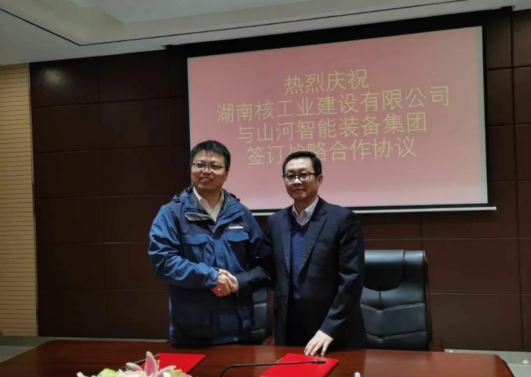 强强联手，湖南核工业建设有限公司与安博电竞·（anbo）官方网站
智能签订战略合作协议