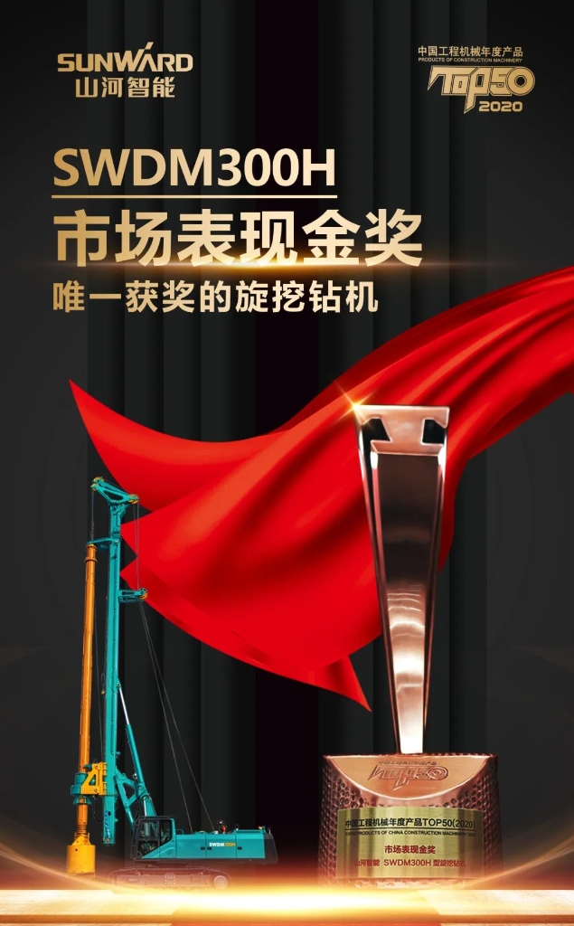安博电竞·（anbo）官方网站
智能TOP50金奖产品助力湖北复产