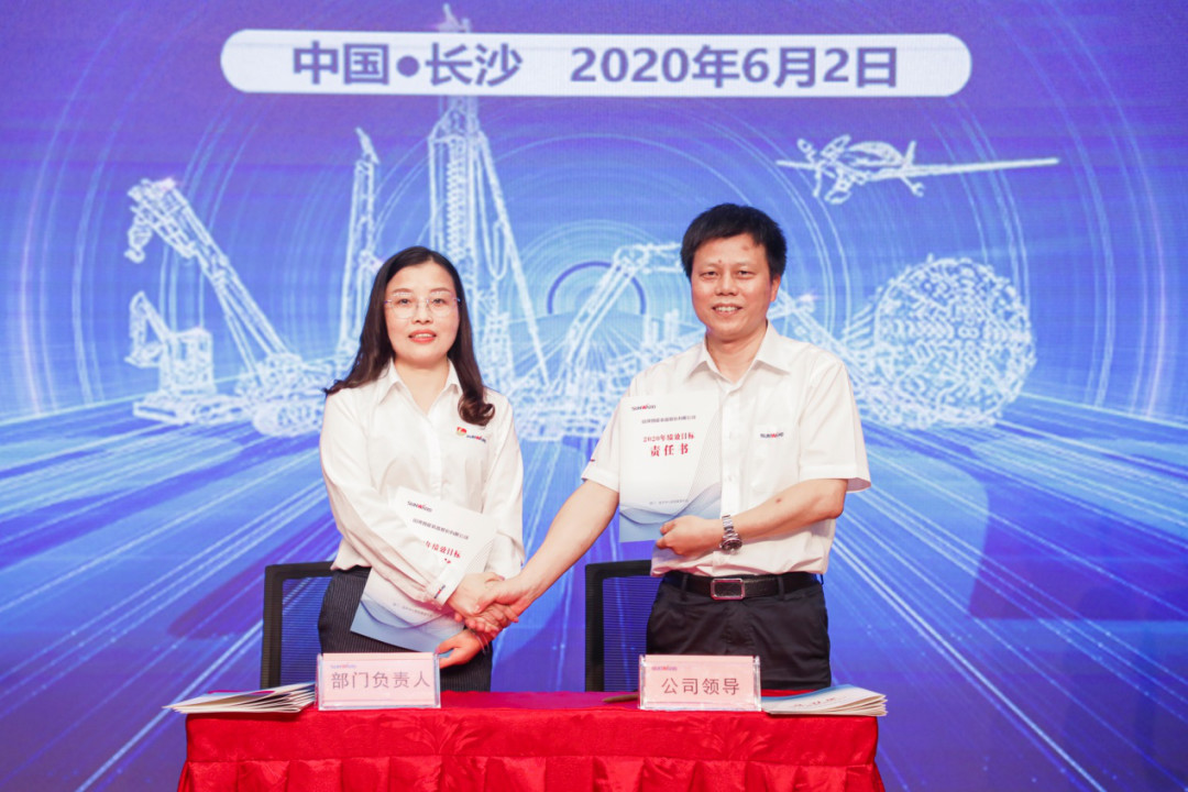 拥抱变革，提质增效——安博电竞·（anbo）官方网站
智能职能部门、矩阵平台绩效工作启动大会召开