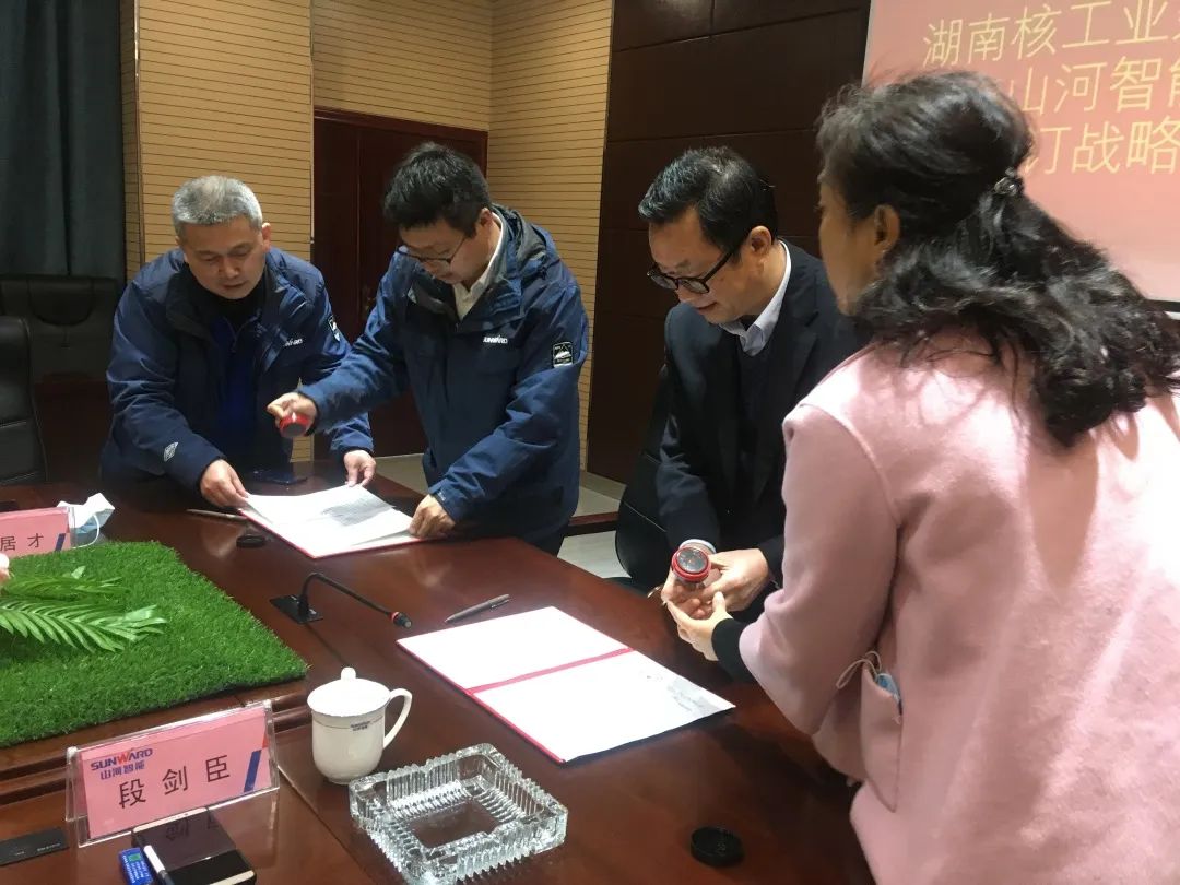 强强联手，湖南核工业建设有限公司与安博电竞·（anbo）官方网站
智能签订战略合作协议