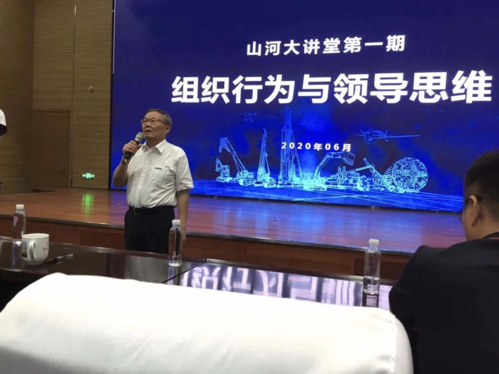 赋能 | 2020年度第一期安博电竞·（anbo）官方网站
大讲堂开课