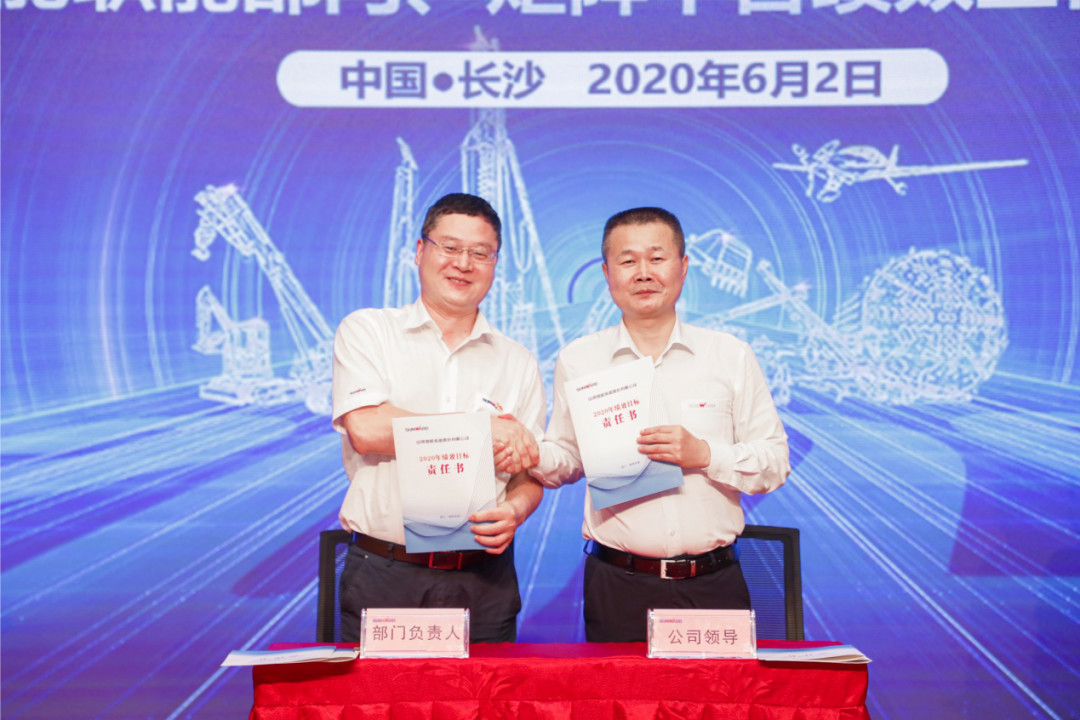 拥抱变革，提质增效——安博电竞·（anbo）官方网站
智能职能部门、矩阵平台绩效工作启动大会召开