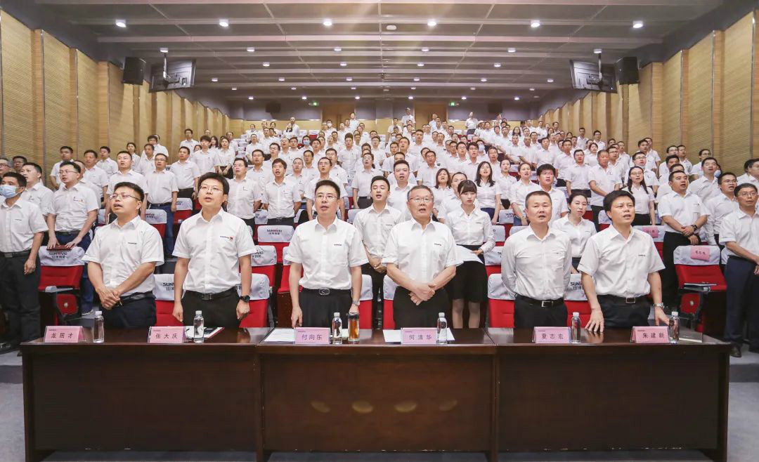 拥抱变革，提质增效——安博电竞·（anbo）官方网站
智能职能部门、矩阵平台绩效工作启动大会召开
