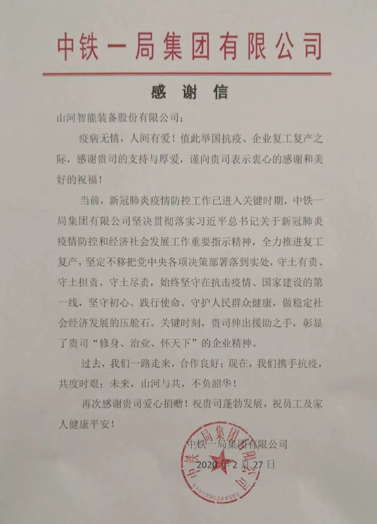 安博电竞·（anbo）官方网站
与共，未来可期