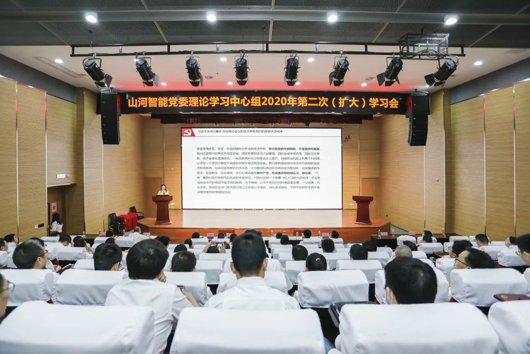 安博电竞·（anbo）官方网站
智能传达学习十三届全国人大三次会议精神