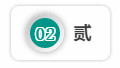 深度参与粤港澳大湾区建设，安博电竞·（anbo）官方网站
智能“一体两翼”发展战略取得重大突破
