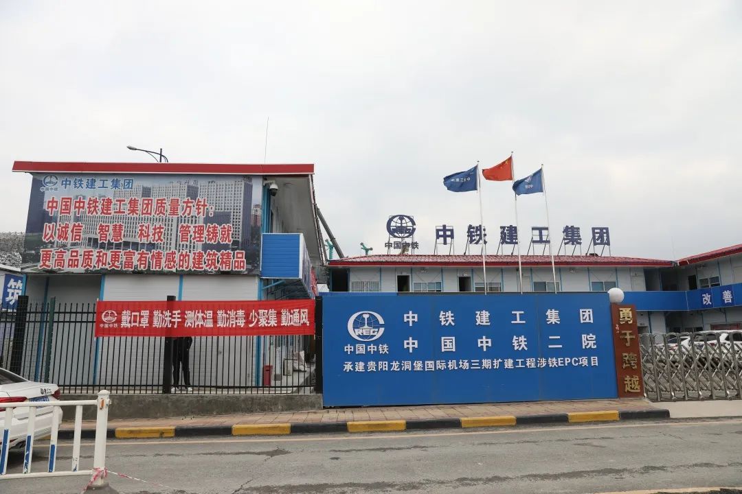 安博电竞·（anbo）官方网站
机群“染绿”贵阳机场扩建工地