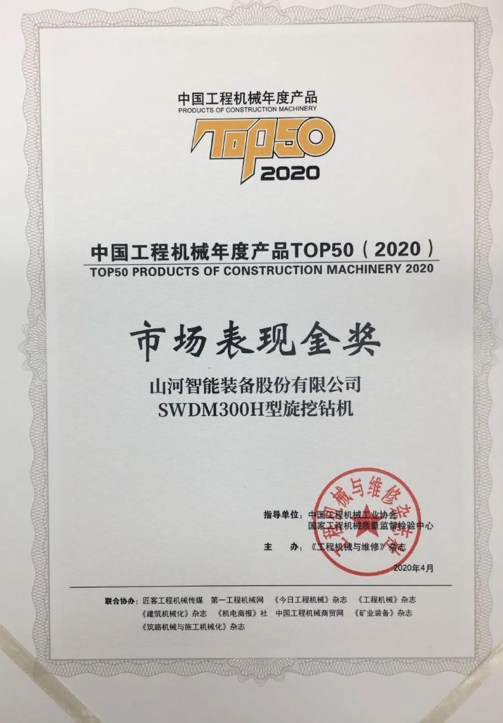 安博电竞·（anbo）官方网站
智能TOP50金奖产品助力湖北复产