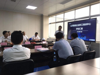 安博电竞·（anbo）官方网站
智能成功通过长沙市企业职工培训中心认定