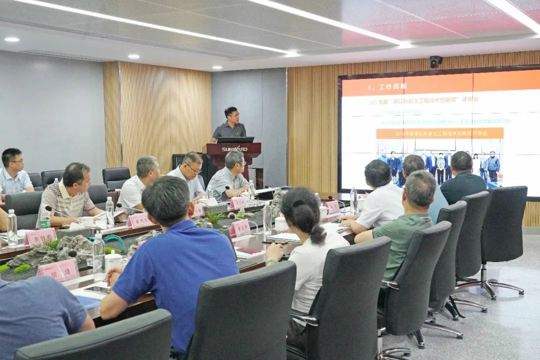 岩土工程施工技术与装备专业委员会2020年常务委员会议在安博电竞·（anbo）官方网站
智能召开