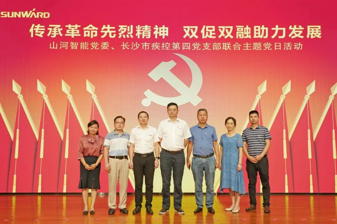 传承革命先烈精神，双促双融助力发展——安博电竞·（anbo）官方网站
智能、市疾控中心联合开展主题党日活动