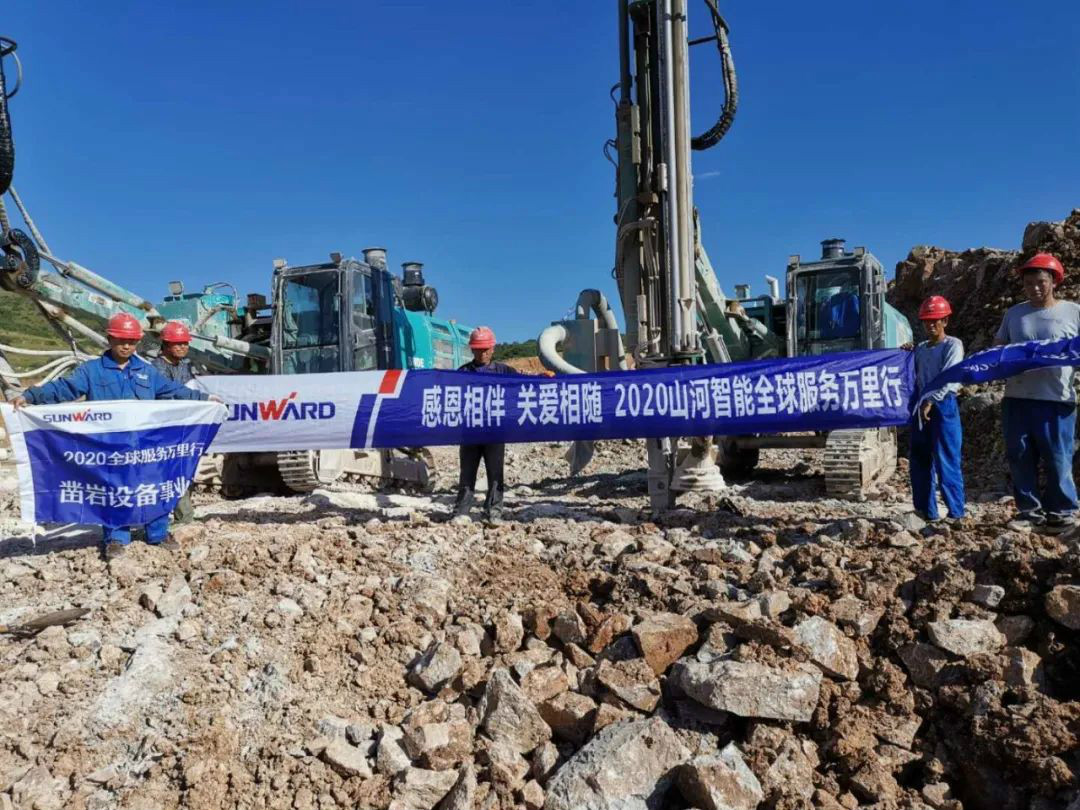 凿岩服务见缝插针 安博电竞·（anbo）官方网站
关爱无微不至——安博电竞·（anbo）官方网站
智能凿岩设备服务万里行活动走进甘肃平凉