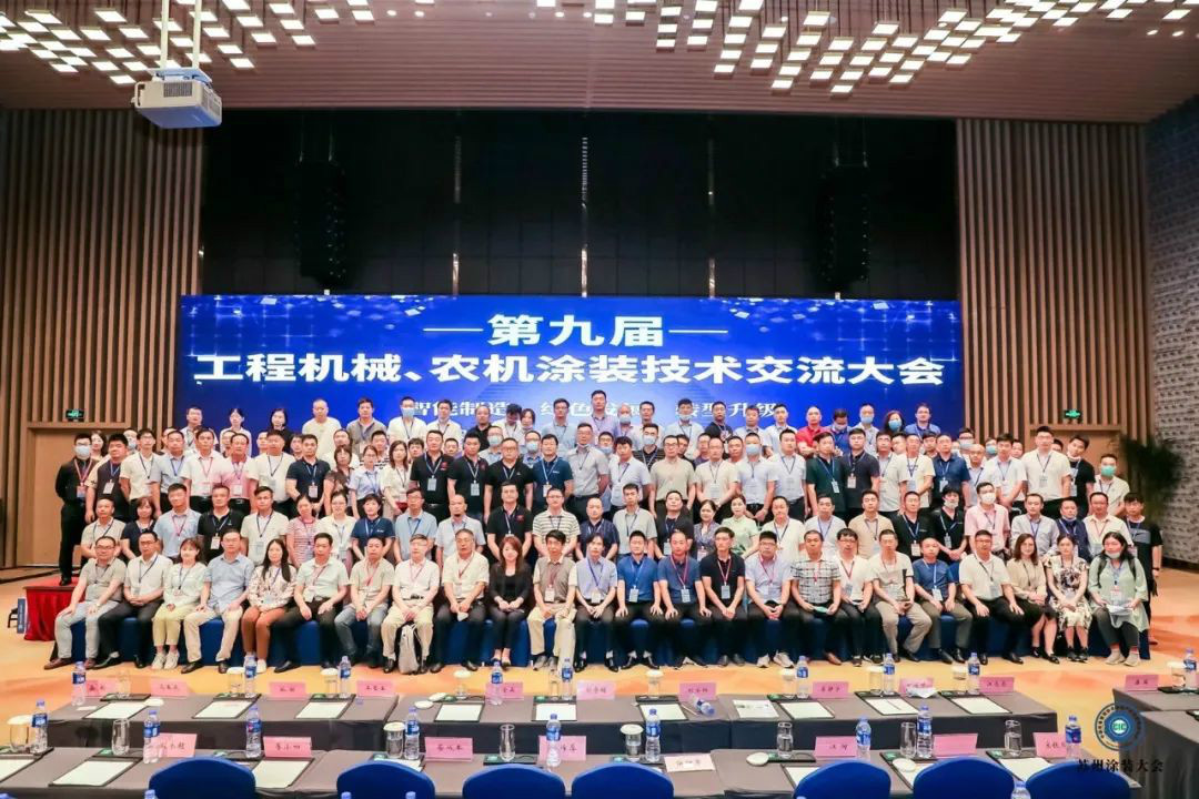 安博电竞·（anbo）官方网站
智能受邀参加涂装技术交流大会