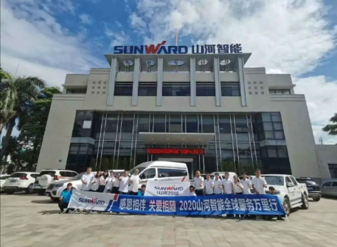 感恩相伴 关爱相随——广州安博电竞·（anbo）官方网站
服务在路上