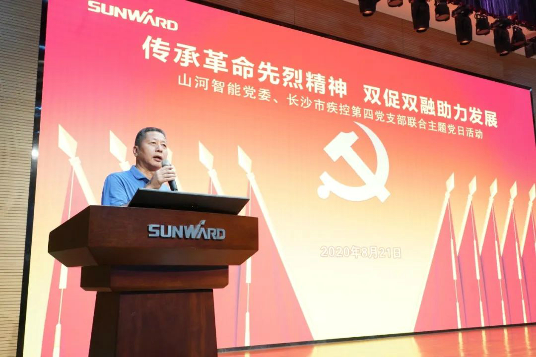 传承革命先烈精神，双促双融助力发展——安博电竞·（anbo）官方网站
智能、市疾控中心联合开展主题党日活动