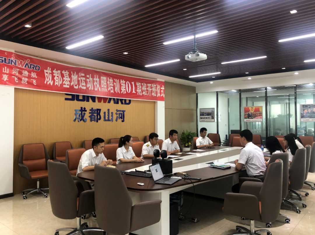 想学开飞机吗? 享飞就飞——安博电竞·（anbo）官方网站
通航首期运动执照驾驶员培训班开班